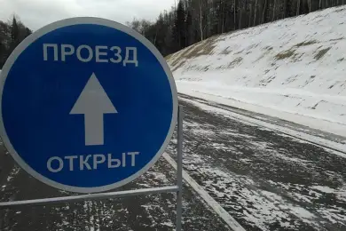 В двух областях Казахстана возобновили автодвижение